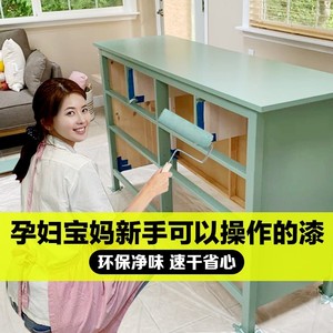 环保刷漆木器漆自刷漆旧木衣柜家具桌子柜子改色翻新水性油漆涂料
