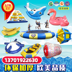 儿童水上玩具户外充气游泳池大型水上乐园香蕉船蹦床海上漂浮闯关