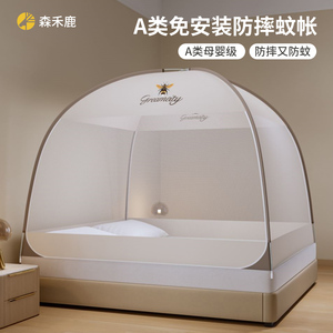 蒙古包蚊帐家用2024新款免安装卧室双开门1米8床母婴级防蚊罩通用