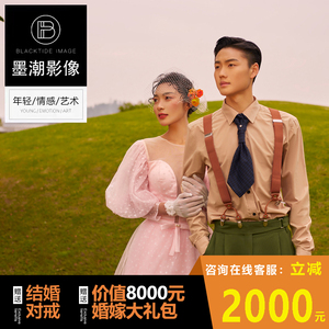 深圳婚纱照摄影2024工作室墨潮影像广州东莞内景外景婚纱照价格