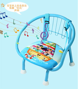 椅会叫婴儿小椅子凳子坐垫小幼儿园铁质椅子儿童椅子叫叫宝宝的小