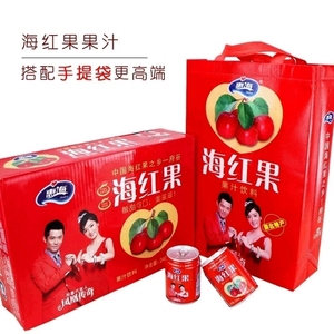 海红果汁陕西府谷特产惠海海红果饮料整箱酸甜味网红小瓶装海红蜜