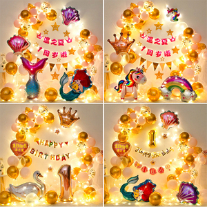 女宝宝生日装饰百天宴一周岁网红汽球儿童女孩气球背景墙场景布置