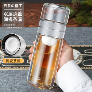 日本JRINKTEEA品牌茶水分离双层玻璃水杯男泡茶陶瓷茶漏喝茶办公