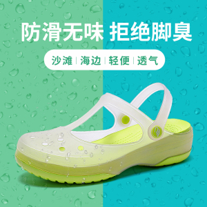 Crocs卡骆驰厚底洞洞鞋女士夏季外穿2023新款果冻沙滩鞋防滑玛丽