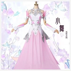 斗罗大陆小五的衣服cos服儿童五年之约小舞cos服cosplay小舞5年后