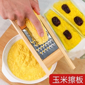 玉米擦子玉米浆擦板擦丝切丝器切菜厨房土豆丝神器磨泥辅食工具