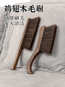 日本MUJIE鸡翅木扫床刷马鬃毛家用除尘扫帚长柄软毛刷子卧室清洁