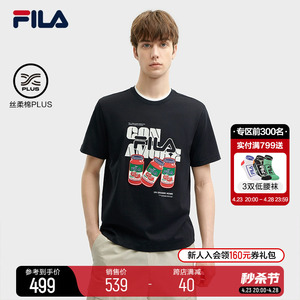 FILA 斐乐官方男子针织短袖衫2024夏新款趣味刺绣图案舒适纯棉T恤