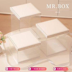 网红透明生日蛋糕盒子包装盒6寸六8八10十12寸单双层加高生日方形