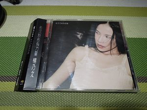 @ 杨乃文 Silence  T滚石首版 CD几如全新 有侧标和歌迷卡 非再版