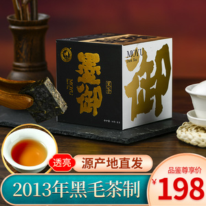 骆驼九龙墨御2013年小块坨黑茶正宗小沱茶便携黑毛茶叶非湖南安化