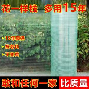 FRP采光板阳光板透明遮阳耐力板户外隔热玻璃钢瓦 防晒平板车雨棚