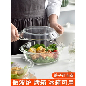 日本进口蒸蛋泡面碗玻璃碗带盖微波炉专用碗家用耐热器皿加热容器