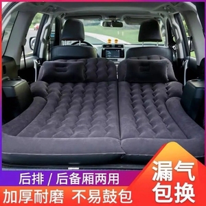 中华V3V6V7猎豹CS9CS10汽车载充气床垫 SUV专用后备箱旅行气垫床