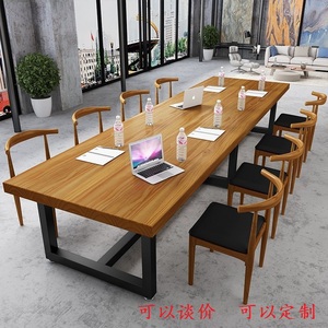 定制大型loft办公桌长桌多人实木桌培训长条桌子书桌会议桌椅组合