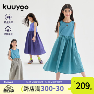 KUUYOO LITE无袖背心拼接长裙中大童夏季针织凉感超薄儿童连衣裙