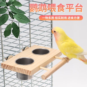 鹦鹉不锈钢鸟食杯磨砂站杆食盒虎皮牡丹饲料盒鸟笼配件鸟用喂食器
