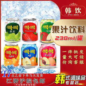 韩国进口乐天LOTTE果味饮料238ml苹果葡萄芒果葡萄汁多味果肉饮料