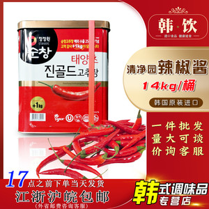 韩国进口清净园顺昌辣椒酱14.5kg四星拌饭火锅辣酱餐饮装铁桶商用