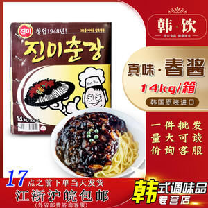 韩国进口真味春酱14kg餐饮大包装韩式炸酱面酱干淳酱商用炸酱黑酱