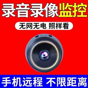 2024新款免网监控高清画质看家看店防盗神器可连手机远程摄像录制