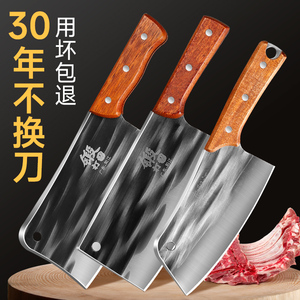 阳江菜刀家用切肉刀超快锋利厨师专用不锈钢刀具厨房切菜片砍骨刀