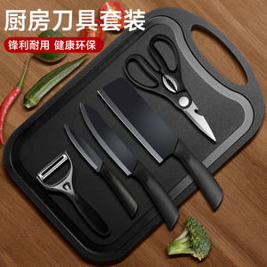 水果刀家用案板套装宿舍用学生便携小刀切菜板二合一刀具西果刀