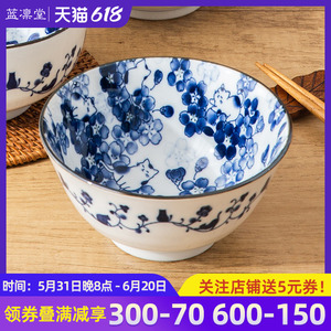 千代源樱花舞猫餐具日本进口碗盘子家用日式青花陶瓷饭碗大碗汤碗
