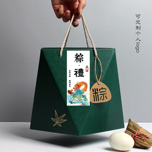 端午粽子礼盒包装盒空盒子高档青团雪花酥礼品盒创意高粽手提纸盒