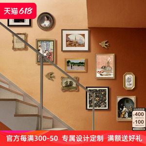 轻奢创意欧式照片墙楼梯挂墙美式相框现代组合法式背景墙装饰画