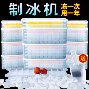 储冰桶摆摊保冷箱商用冰袋制冰格饮料冷冻保温制冰盒冰格子保冷袋