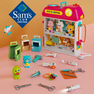 山姆班尔纳宠物医院角色扮演过家家医生玩具3-6岁六一儿童节礼物