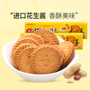 韩国进口食品Crown克丽安花生夹心饼干儿童办公室休闲小零食70g