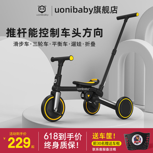 uonibaby儿童三轮车脚踏车宝宝1-3-6岁多功能可折叠平衡车自行车