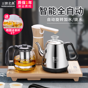 容声全自动上水壶电热烧水壶家用茶台泡茶具专用一体机抽水茶桌嵌