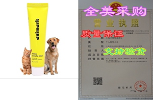 Sunny Side Up Dog Cat Paw Moisturizer Yellow Centella Sal