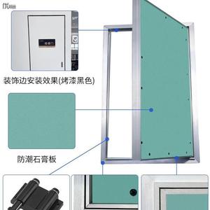 空调外机消防栓检修门隔音铝合金隐形石膏板暗门消防箱管井检修口