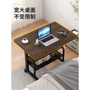 宜家床边桌可移动简约小桌子卧室学生书桌简易升降宿舍懒人电脑桌