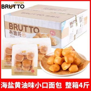 布鲁托小口面包海盐黄油味夹心小面包整箱4斤营养早餐零食品代餐