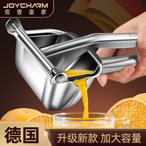 德国316不锈钢手动榨汁器石榴橙汁挤压器榨水果柠檬橙子榨汁神器