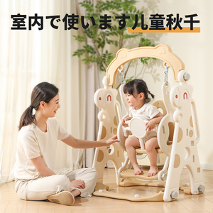 美国QX儿童秋千室内宝宝家用吊篮婴儿滑梯家庭吊椅幼儿摇篮玩具