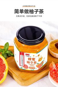 南京同仁堂 蜂蜜柚子茶  密封罐 带盖  纯天然 瓶装  500g