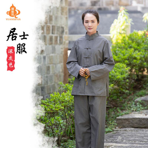 缘思梵僧服居士服男夏季禅修服僧衣女海青海清修行棉中国风打坐服