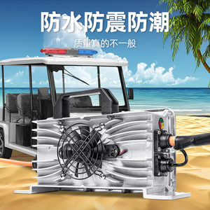 72v48V25A电动观光车充电器巡逻车扫地机充电机电动叉车24v30a36V