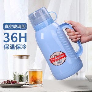 家用保温壶玻璃内胆大容量保温瓶热水瓶便携旅行小暖壶水瓶暖水壶