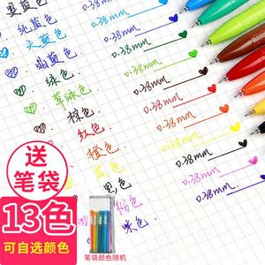 彩色中性笔学生多色水笔0.38笔芯新流行AGP62403糖果手帐笔套装可爱红笔五颜六色的圆珠笔彩笔做笔记专用彩色