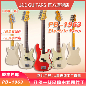 J&D GUITARS P BASS电贝司电贝斯初学者学生入门左手BASS顺丰包邮