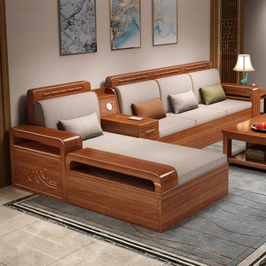 胡桃木全实木沙发家用小户型客厅储物沙发新中式布艺特价沙发组合