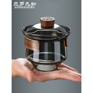 日本进口MUJIE无印良玻璃盖碗茶杯三才盖碗大号功夫茶具茶碗带盖